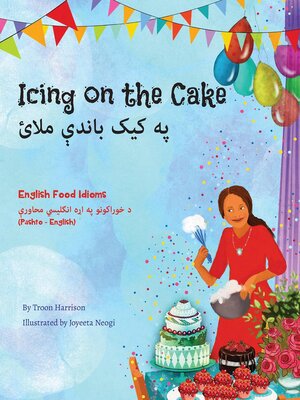 cover image of Icing On the Cake (Pashto-English)